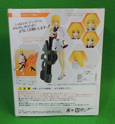 いんふりゅっさ86 : お蔵出し：アーマーガールズプロジェクト